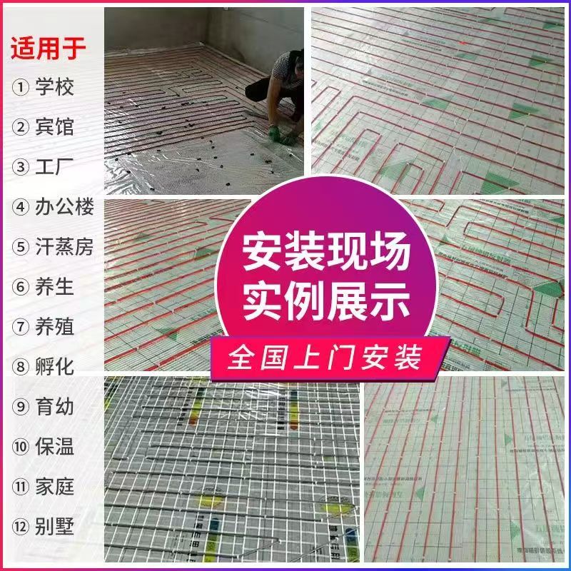 喀喇沁旗 石墨烯电地暖公司哪家好？售后保障深度解析